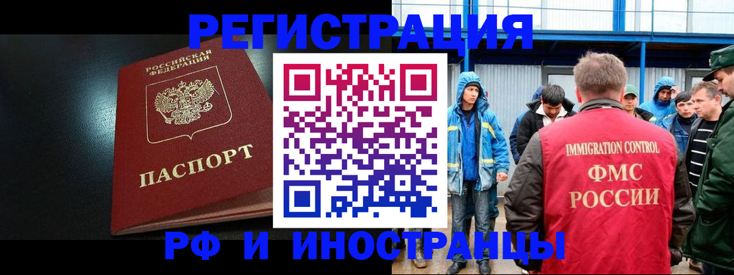 регистрация для дет. сада в Железногорске